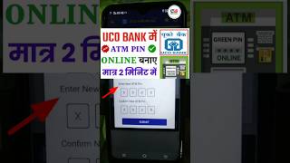 uco bank ka new atm pin online kaise banaye  uco bank green pin generation online  shorts [upl. by Aiam184]