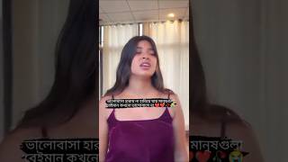 bhakash vitorkar tormoner তোরমনেরভেতরকারছবিআঁকা chobiaka unfrezzmyaccount voiceeffects [upl. by Horatia674]