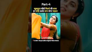 sundari south movie hindi dubbed  part4  shorts movie southmovie [upl. by Norrehs325]