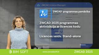 ZWCAD 2025 activation lv [upl. by Avad]