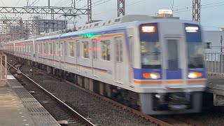 3度目の組成変更 南海電鉄1000系 1033F＋1032F＋1051F 急行和歌山市行き 住ノ江通過 [upl. by Steffi]