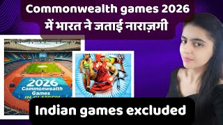 games excluded from commonwealth games 2026 [upl. by Oflodur211]