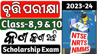 All Scholarship Exam in Class 8th 9th amp 10th ll NMMSNRTSNTSE Exam [upl. by Enaols]