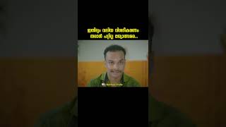 ഇതാണോ ഡേറ്റിങ് 😂  shorts trollmalayalam [upl. by Eniledgam]