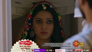 Saajha Sindoor  Promo  Mon  Sat 8pm  Hindi Serial  Sun Neo [upl. by Halstead664]