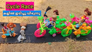 കറുമ്പൻ Episode  451 Barbie cycle race [upl. by Uriel]