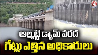 Almatti Dam Gates Lifted On Krishna River Due To Heavy Inflow Of Flood Water  V6 News [upl. by Nemaj]