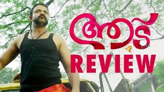 Aadu Oru Bheekarajeeviyanu ആട്  Movie review  JayasuryaVijay babu  Silly Monks [upl. by Panaggio]