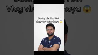 Ducky bhai ka First vlog virel kaisy hoya 😱 Sab kuch bata diya iss video ma duckybhai rajabfamily [upl. by Edvard]