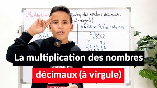 La multiplication des nombres décimaux à virgule [upl. by Hole]