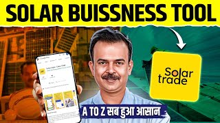 Solartrade Free Solar software  Solar business tool  Solar business management [upl. by Eerak]