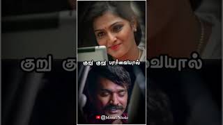 Thanimai Unnai SuduthaWhatsapp Status Full Screen Hd Konji Pesida Venaam Song Sethupathi Movie [upl. by Harol]