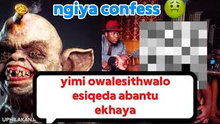 UPHILAKANJANI umndeni ushona wonke ngenxa yesthwalo uyaxolisa kumfwabo [upl. by Katinka]