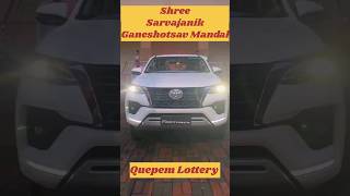 Quepem Lottery 2024 😍 Shree Sarvajanik Ganeshotsav Mandal Quepem Goa 🚩✌️ [upl. by Sordnaxela]