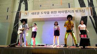 2011 아이엠치과 워크샵 장기자랑 [upl. by Araes633]