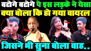 एक है तो सेव है अनुराग ओझा ने काटा बवाल  Anurag Ojha Latest Video  Anurag Ojha viral videos [upl. by Notyarb]