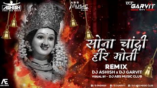 SONA CHANADI HEERE MOTI REMIX  DJ ASHISH SR  DJ GARVIT GV amp VDJ ABS MUSIC CLUB  LAKHBIR SIN L [upl. by Iphigeniah361]