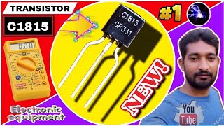 HOW TO CHECK TRANSISTOR C1815 🆕✔️  TRANSISTOR S1815 CHECKING TESTING WITH MULTIMETER IN HINDI 🆕✔️ [upl. by Nemzzaj]