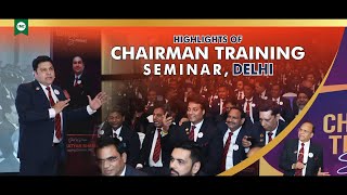 Chairman Training Seminar 2024 [upl. by Nylsej178]