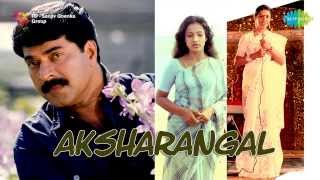 Aksharangal  Thozhuthu Madangum song [upl. by Annmaria]