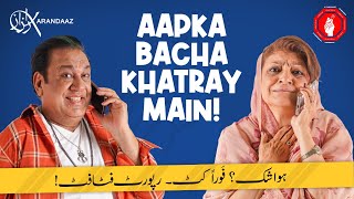 Aapka Bacha Khatray Main Hai Fraudiye ki Call se Hoshiyar [upl. by Harol361]