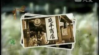 大愛劇場【芳草碧連天】主題曲《花園》／洪瑞襄 [upl. by Willamina]