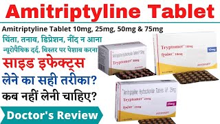 Amitriptyline Hydrochloride Tablets ip 10mg 25mg Uses amp Side Effects in Hindi  Tryptomer Tablet [upl. by Keppel]