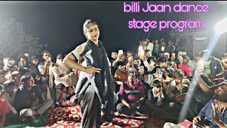 billi Jaan dance stage program  mewati dance video  billi dancer and fakru singer Mewati [upl. by Haven]