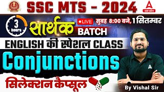 SSC MTS 2024  SSC MTS English Conjunction  SSC MTS English Classes by Vishal Sir [upl. by Sandeep613]