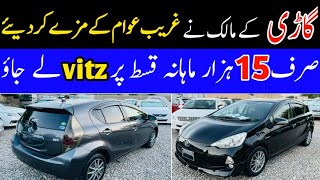 Toyota vitz 2012Hatchback Car in Pakistan Cheap Price CarBuy Car on Installments😱🔥MrCarVlog [upl. by Agiaf512]