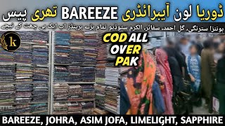 AMBAR DORIA LAWN EMBROIDERED BY BAREEZE BRAND 3PCS  HUGE DISCOUNT 🔥 AT KARACHI BRANDED COLLECTION [upl. by Anaitsirhc]