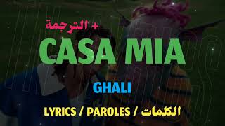 GHALI  CASA MIA 🇹🇳🇵🇸  LYRICS  مترجمة  TNL [upl. by Mazlack]