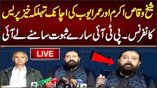 🔴 LIVE  PTI Secretary Information Sheikh Waqas Akram Press Conference After Final Call [upl. by Noived]