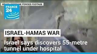 Israel says discovers 55metre tunnel under AlShifa Hospital • FRANCE 24 English [upl. by Ezara203]