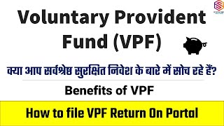 Voluntary Provident Fund VPF  What is VPF  How to file VPF Return on PF Portal  VPF Benefits [upl. by Xuagram]