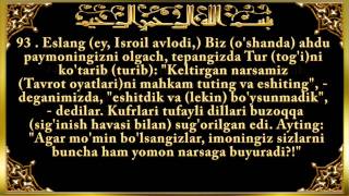 2 Baqara surasi 1141 [upl. by Heins]