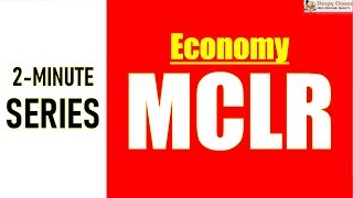 2Minute Series  ECONOMY  MCLR [upl. by Lah]