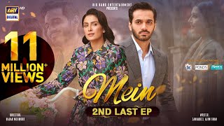 Mein  2nd Last Episode  30 January 2024 English Subtitles  Wahaj Ali  Ayeza Khan  ARY Digital [upl. by Brittaney457]