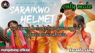 saraikwo helmet new bodo karaoke lyrics song 2024 [upl. by Eng]