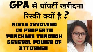 GPA TRANSACTIONS IN PROPERTY RISKS IN GENERAL POWER OF ATTORNEY [upl. by Elum]