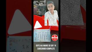 Guys aaj challenge liya 🥵🥵 minivlog vlog viralshort challenge [upl. by Langbehn]