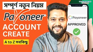 Payoneer Account Create 2024 Bangla Tutorial  Payoneer Profile Complete and verified  New Update [upl. by Ranie243]