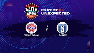 Elite League  ΓΣ Ελευθερούπολης  Παπάγου ΑΣ  16112024 1700 [upl. by Enrobyalc]