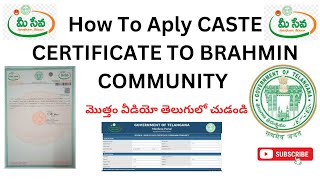 How To Aply CASTE CERTIFICATE TO BRAHMIN COMMUNITY  In Telugu 202425  Hello Sree [upl. by Mapel]