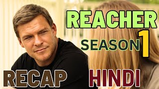 REACHER Season 1 Explained in HindiUrdu  RECAP  ACTION [upl. by Engen]