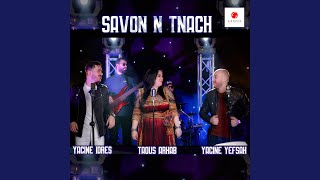 Savon N Tnach feat Yacine Yefsah Yacine Idres [upl. by Dael484]