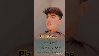 plzsubscribemychannel plzsupport viralvideo virlshorts [upl. by Nabal]