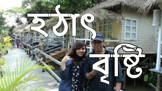 Bangla new song 2017 hothat bristy  Maksud Babu music video full hd [upl. by Onder81]