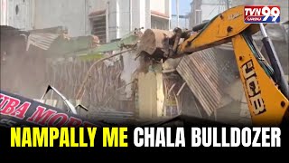 Nampally Me Chala Bulldozer  Janiye Kya Hai Mamla  TVN99urdunews [upl. by Gaile735]