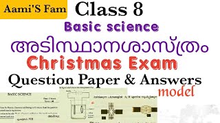 Class 8Christmas exam question paper and answersBasic science [upl. by Owades]